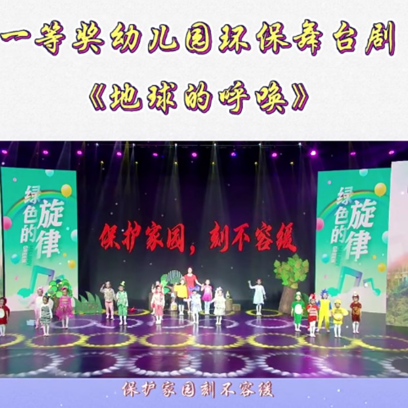 地球的呼唤儿童老虎猴子演出服装