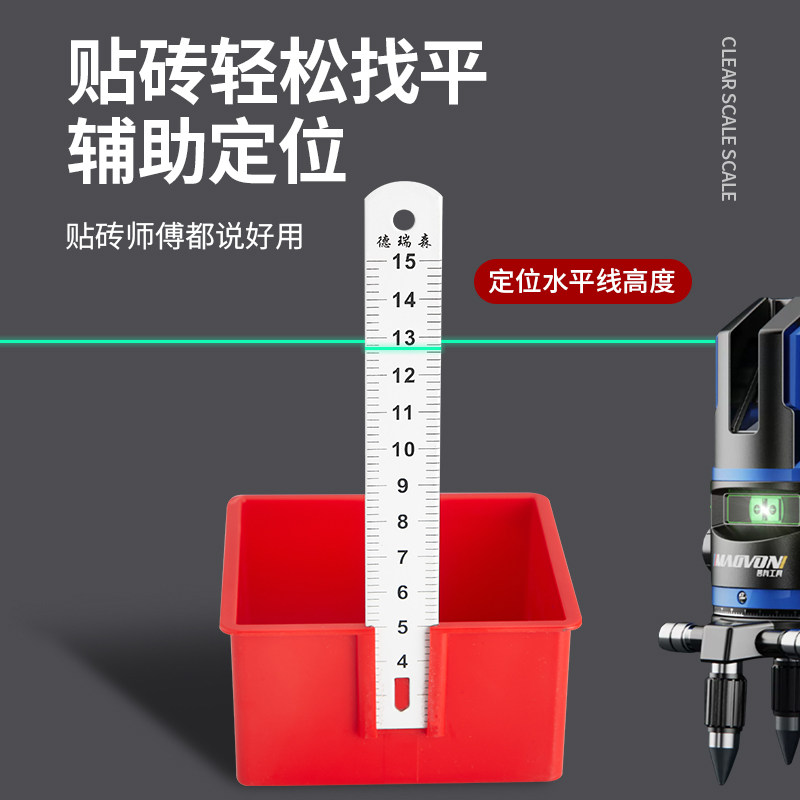 水平仪标尺盒钢尺盒瓷砖十字卡盒子找平塑料盒等高尺白底黑字刻度 - 实物图