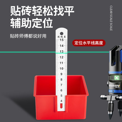 德瑞森地砖找平钢尺盒放十字卡