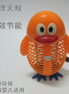 电击净化空气孕妇吸蚊器静音正品
