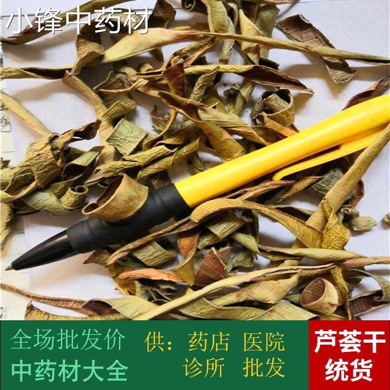 安国中药材市场 无硫芦荟 植物芦荟干  统货 包邮 传统滋补营养品 芦荟 原图主图