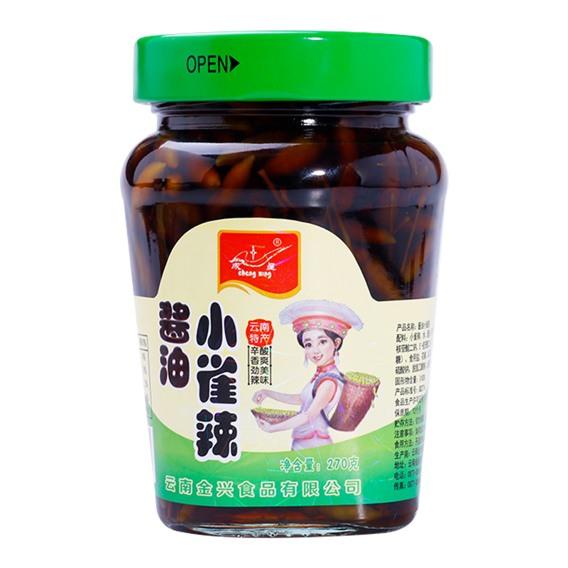 云南黄椒270g泡椒下饭菜2通海
