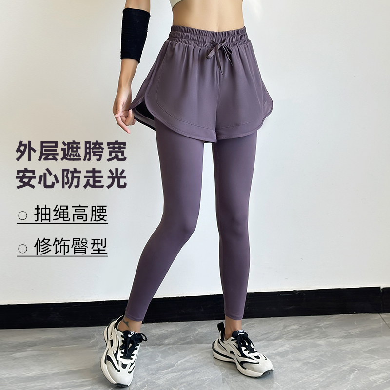假两件健身裤女高腰提臀跑步运动紧身长裤大码羽毛球裤瑜伽裤裙裤