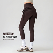 元 女紧身裤 力小咖绑带高腰运动瑜伽裤 遮臀不尴尬跑步训练健身裤