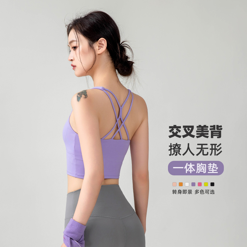 交叉美背运动内衣薄款速干文胸