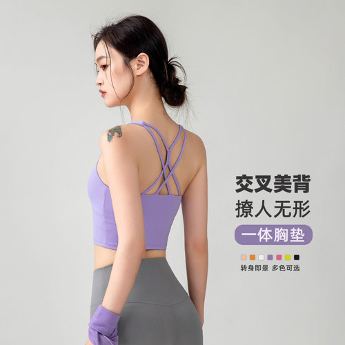 交叉美背运动内衣薄款速干文胸