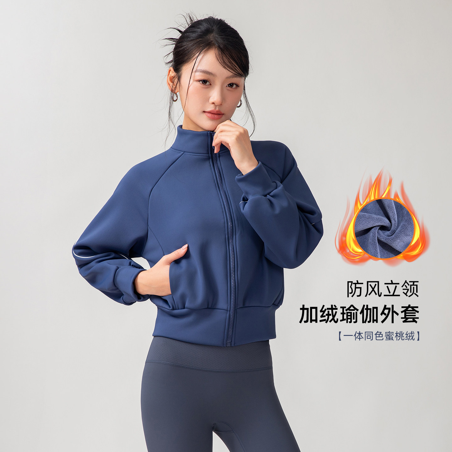 瑜伽外套女冬季加绒保暖加厚修身跑步运动上衣训练服健身长袖外套,运动/瑜伽/健身/球迷用品,瑜伽外套,淘宝优惠券,粉丝福利购,淘宝优惠卷