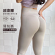 ins网红蜜桃臀健身裤 提臀高腰弹力收腹速干翘臀 女紧身外穿瑜伽裤