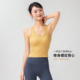 元 力小咖一体式 运动背心女外穿吊带防震健身文胸跑步内衣瑜伽服