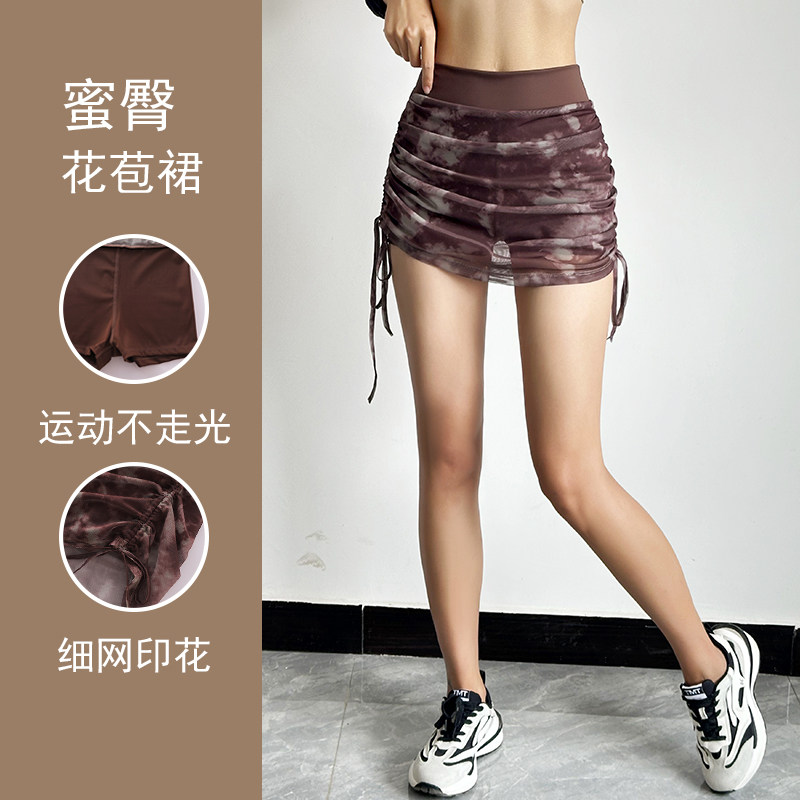欧美风印花扎染网纱瑜伽裙女防走光包臀裙高腰性感运动半身裙夏季,运动服/休闲服装,运动半身裙,淘宝优惠券,粉丝福利购,淘宝优惠卷