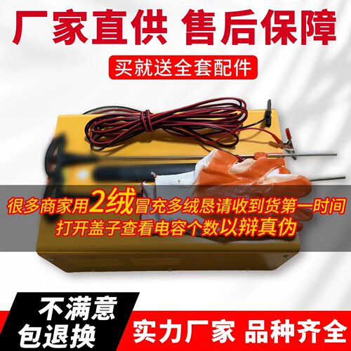 新款电容器变频器电源转换器12v逆变磁波一体神器设备工具全套厂