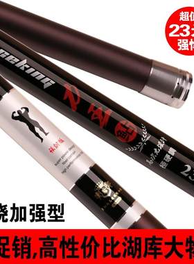 钓之优品 力王 18 20 21 23米 高性价比传统钓炮竿 鲇竿超长手竿