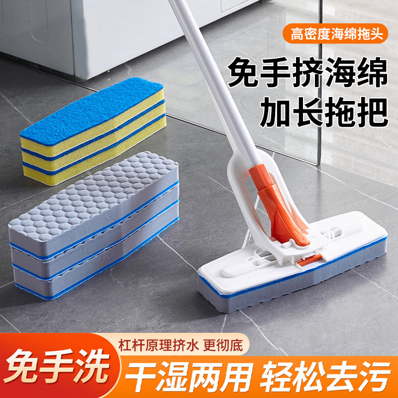 免手洗拖地新款对折式平板拖把