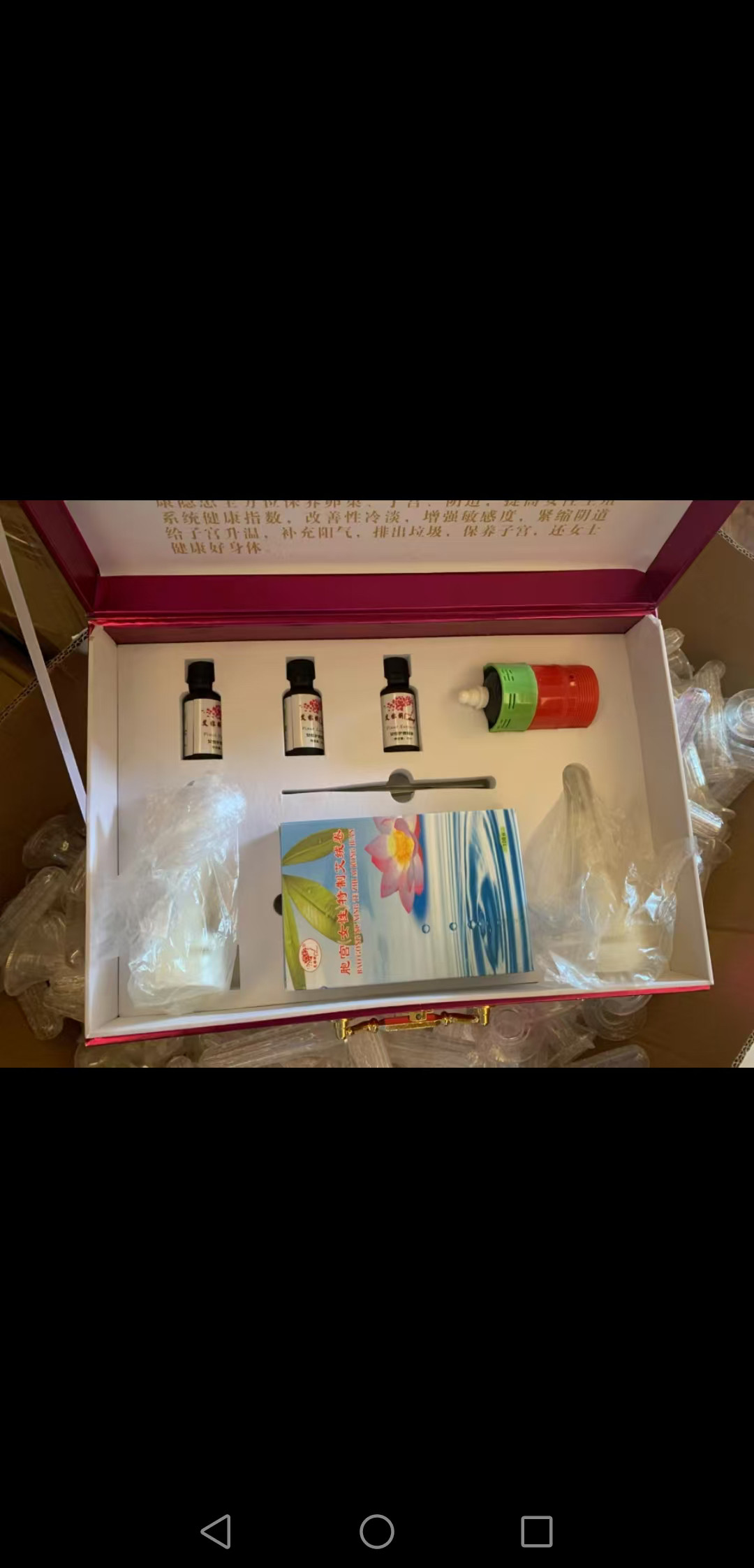 广州艾榕俐妇科灸套盒美容院正品假一赔十