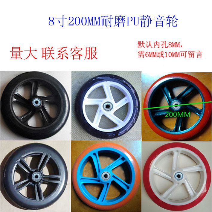 静音耐磨承重强转动灵活拉车轮子