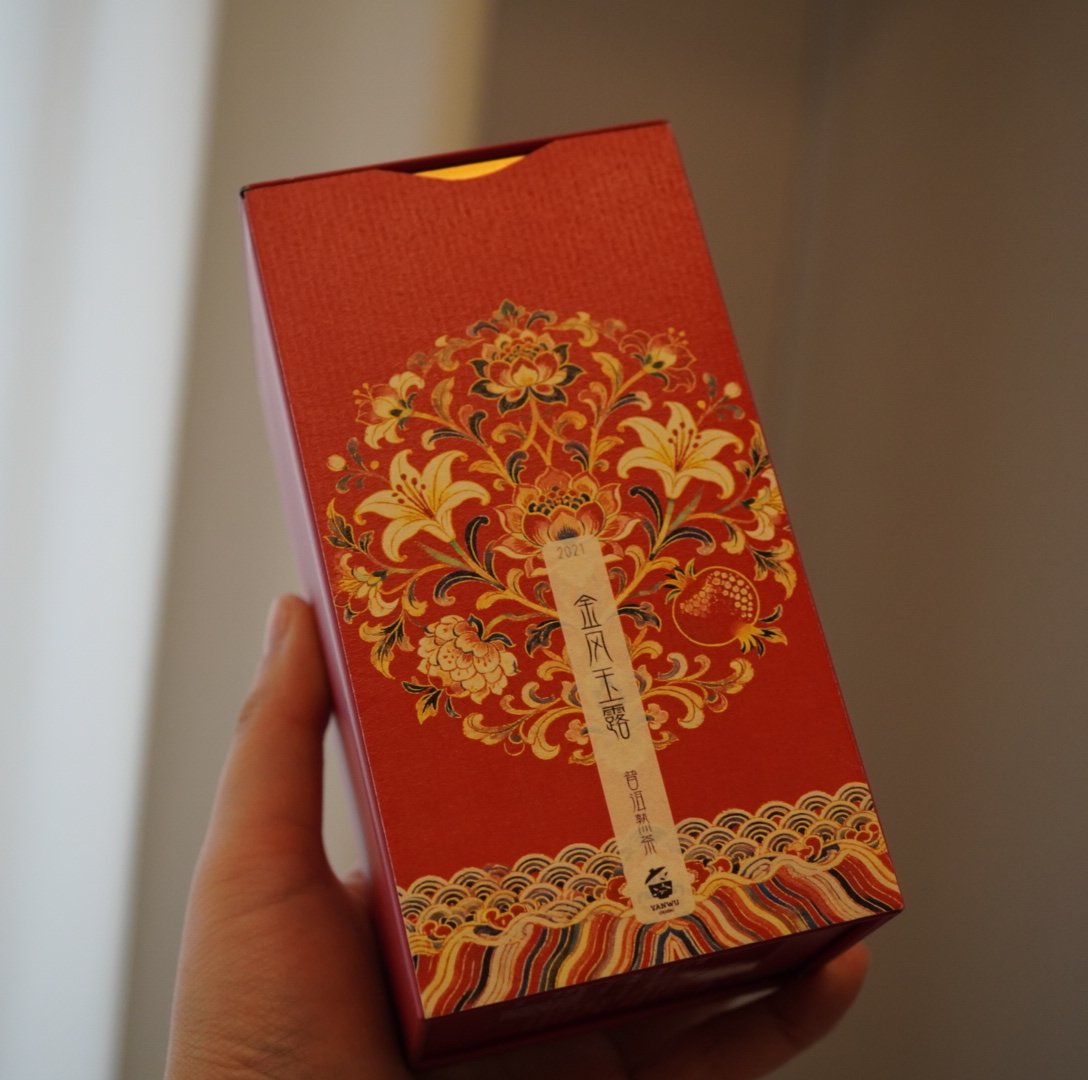 上新/花香超甜/金风玉露/普洱熟茶/2021年/冰岛坝歪/100克散茶 - 实物图