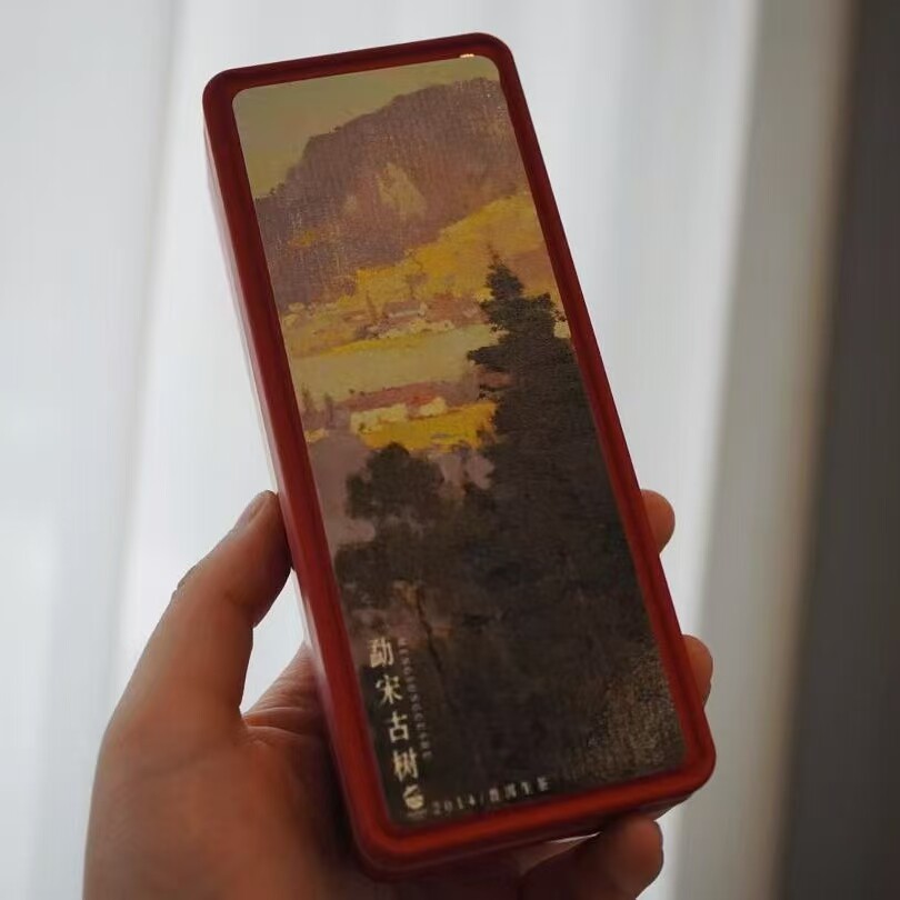 周六更新整点秒杀/普洱生茶/2014年/勐宋古树/南本老寨/30克分享