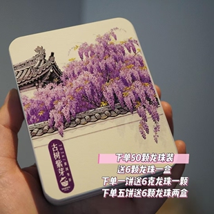 库存告急/上新/古树紫芽/2026年/普洱生茶/娜罕古树/鲜掉眉毛