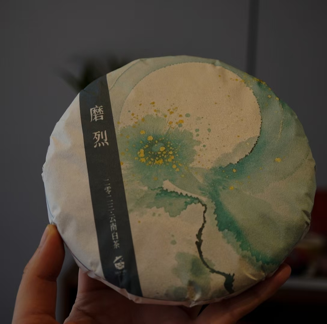 上新/云南白茶/2023年/磨烈/200克饼/拍五发六