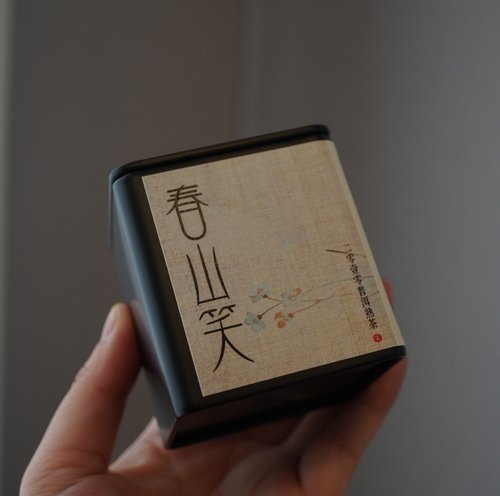 羊毛/限购一盒/春山笑/2010年/普洱熟茶/50克分享装