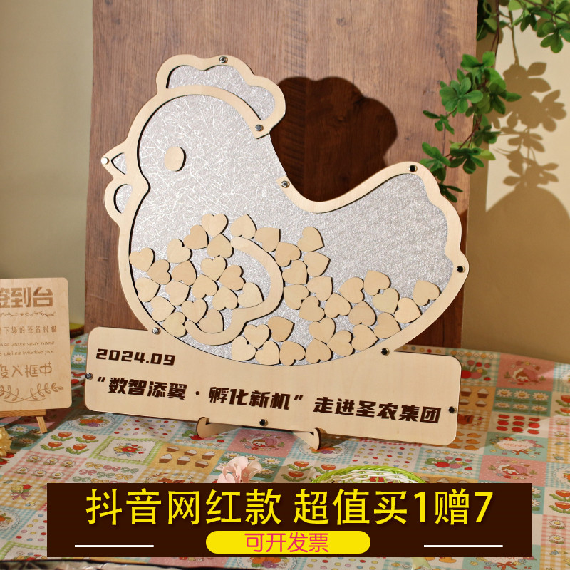 创意签到本木格印象支持定制
