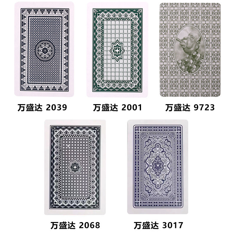 姚记万盛达经典老人头2039双k2001扑克牌棋牌娱乐休闲斗地主纸牌