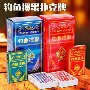 整箱100副 掼蛋专用扑克牌高档钓鱼98掼蛋扑克加厚黑芯纸牌10副装