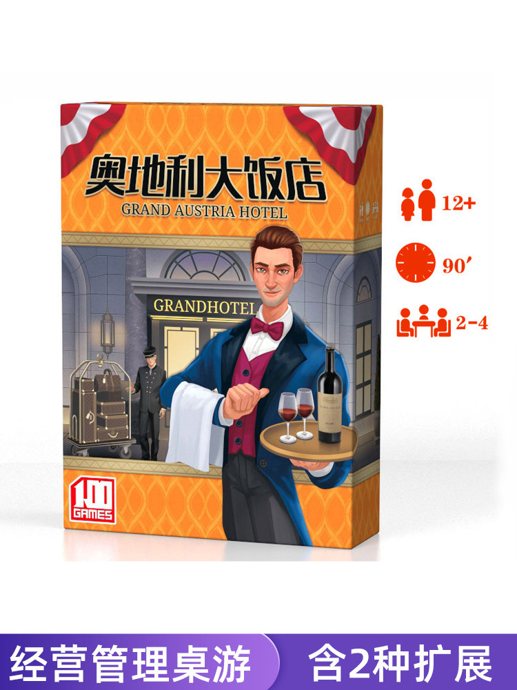 Настольная игра Grand Austria Hotel Карточная игра-вечеринка в отеле Grand Austria для 2-4 человек с расширением Изображение 1