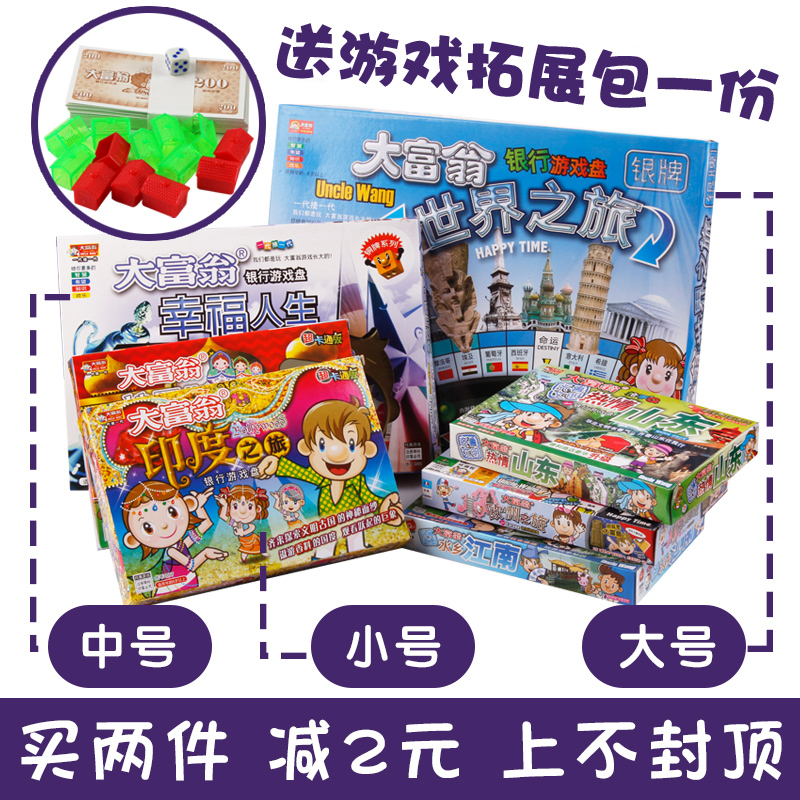 正版弘安全協議