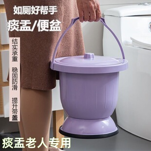 痰盂老人专用尿桶大人家用防臭女卧室小便器起夜尿壶尿盆防滑带盖