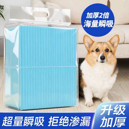 宠物一次性尿垫狗狗除臭加厚吸水