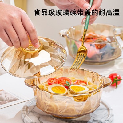 耐高温玻璃碗带盖食品级