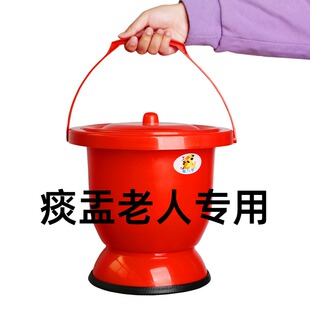 痰盂老人专用尿桶女性成人夜壶防臭小便器家用卧室带盖尿盆用尿壶