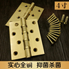 modern Simplicity brass gate Wooden doors bearing Doors and windows Hinge Mute thickening Hinge Door hinge
