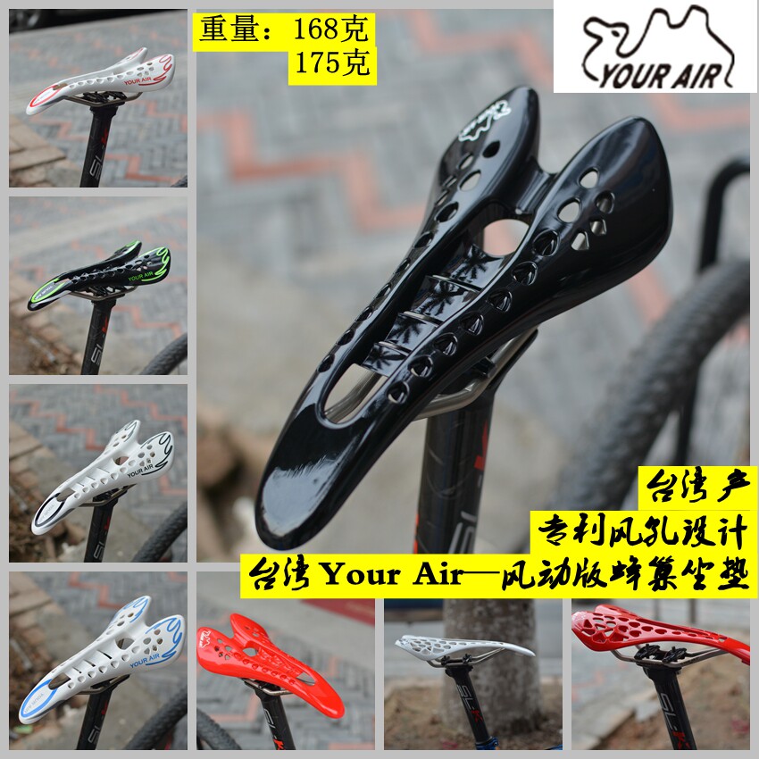 Selle de vélo Mountain Bike - Ref 2345503 Image 1