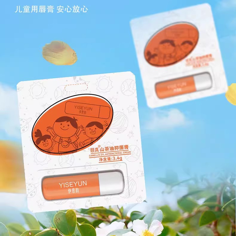 伊思韵儿童润唇膏滋润唇部护理膏