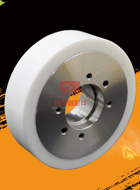 沙ALN400陶瓷出线轮S415 SODCK慢走丝3052771排丝轮3052991