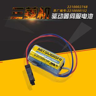 线切割A6BAT伺服锂电池 3.6V 三菱慢走丝M862锂电池 ER17330V