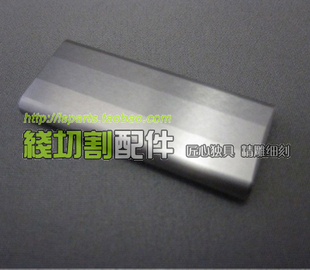 三菱慢丝MV1200导电块MV010 给电板 2210003148给电子X089D256H02