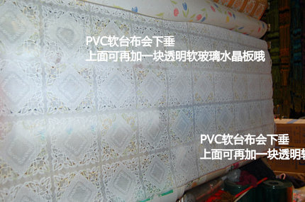 PVC纯白防水餐桌布台布 无烫金桌布台布 137厘米宽度印花桌布白色