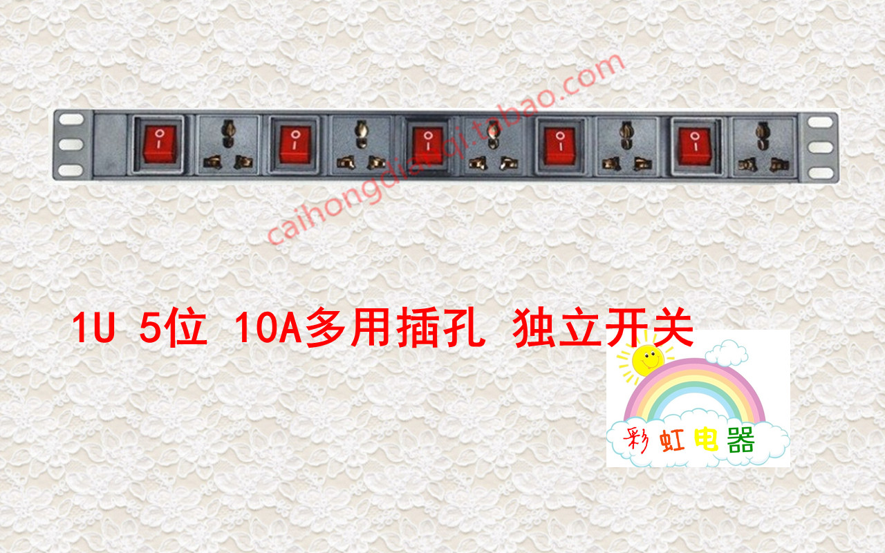 pdu电源铝合金排插独立开关