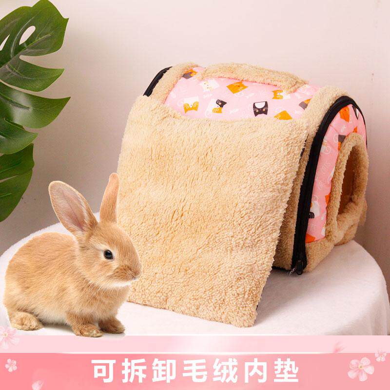 兔子专用窝秋冬保暖棉窝兔兔窝兔子屋龙猫荷兰猪睡窝兔子窝