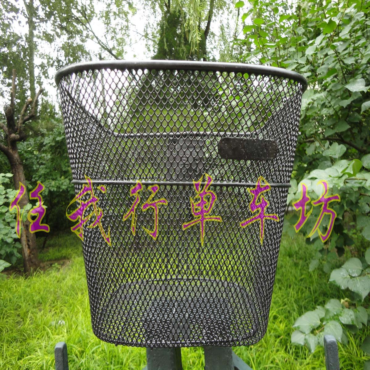 Panier pour vélo - Ref 2258314 Image 1