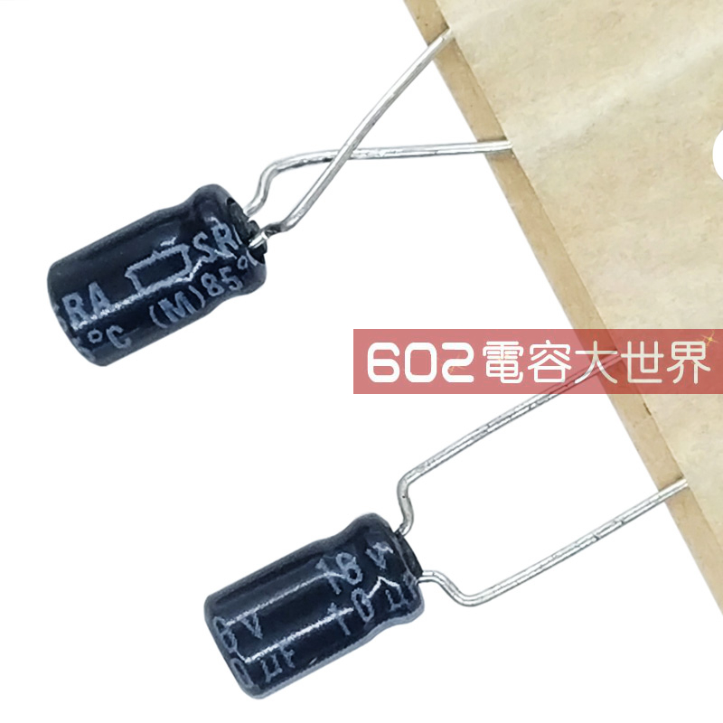 100只黑金刚16v10uf铝电解电容器