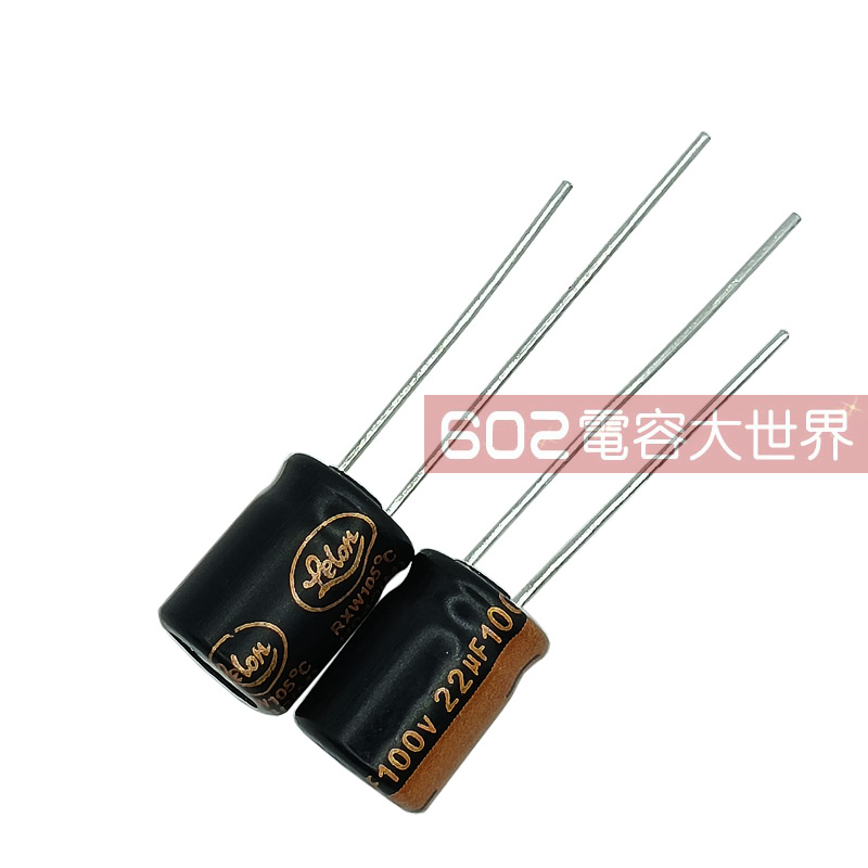 50只100v22uf台产立隆8*11铝电解电容LELON主板变频器滤波105度