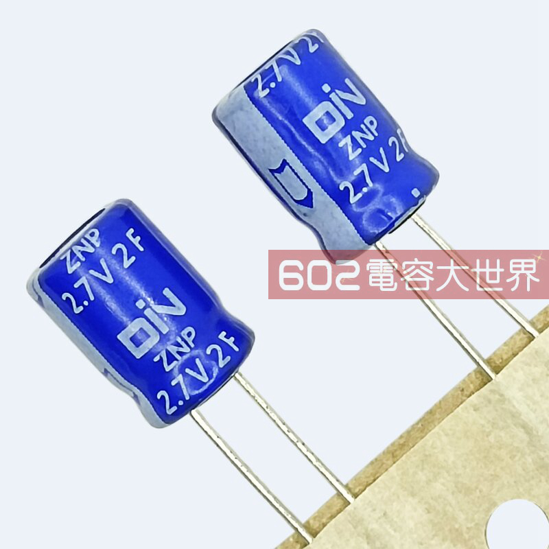 法拉电容2.5V 2.7v2F 3.3F 5F 9F 10UF 35F 47F 电子元器件市场 电容器 原图主图