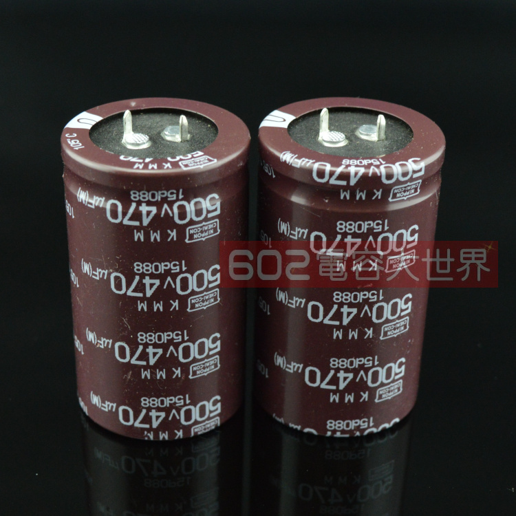500v470uf黑金刚电解电容35*60
