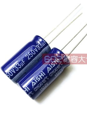 20只250v33uf艾华CD11GAS高频10*20电解电容节能灯滤波105度