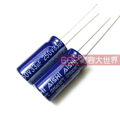 20只250v33uf艾华CD11GAS高频10*20电解电容节能灯滤波105度