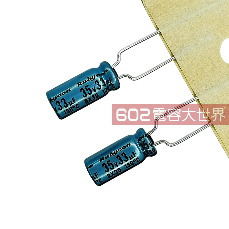 10只35V33uf红宝石5*11电解电容RX30汽车大灯高温滤波电源130度,电子元器件市场,电容器,淘宝优惠券,粉丝福利购,淘宝优惠卷